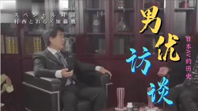 午夜43路拍摄花絮⭕❌亚洲精品99久久久久中文字幕